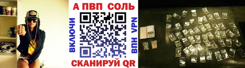Купить АМФ  Псилоцибиновые грибы  СОЛЬ  Гашиш  КОКАИН  Меф мяу мяу  Рыбное