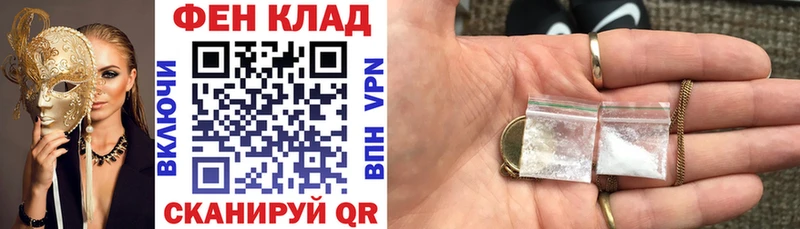 Amphetamine 98%  Купить  Рыбное 