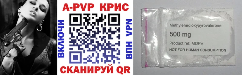 А ПВП VHQ  Купить  Рыбное 