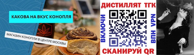 Купить где  Рыбное  Canna-Cookies конопля 