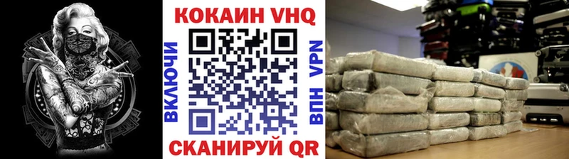 Купить закладки  Рыбное  COCAIN Колумбийский 