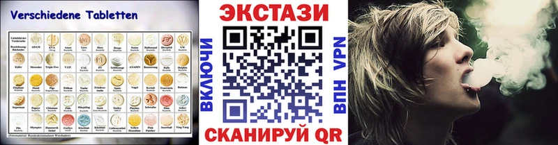 Ecstasy mix  Купить где  Рыбное 