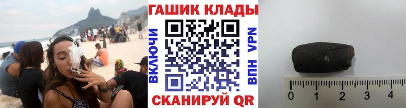 ГАШ Изолятор  Купить  Рыбное 