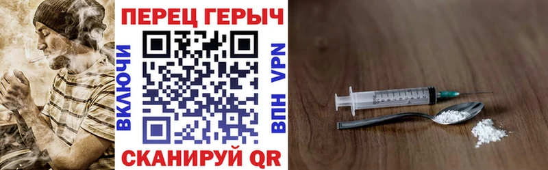 Купить закладки  Рыбное  ГЕРОИН Афган 