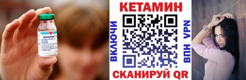 Купить где  Рыбное  КЕТАМИН ketamine 