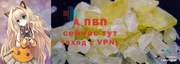 прущая мука Горно-Алтайск