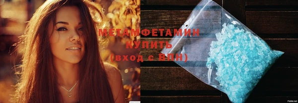 прущая мука Горно-Алтайск