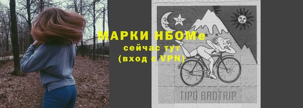 наркотики Горнозаводск