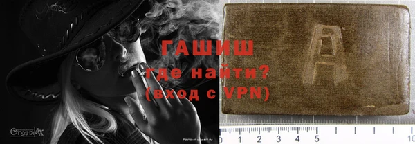 ГАЛЛЮЦИНОГЕННЫЕ ГРИБЫ Горняк