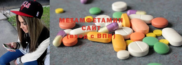 наркотики Горнозаводск
