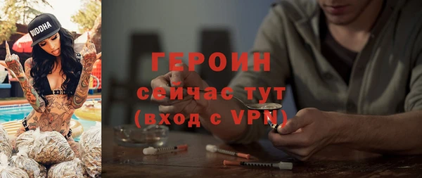 прущая мука Горно-Алтайск