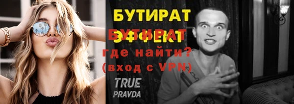 ГАЛЛЮЦИНОГЕННЫЕ ГРИБЫ Горняк