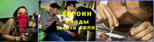 наркотики Горнозаводск