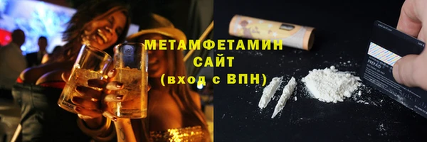 наркотики Горнозаводск