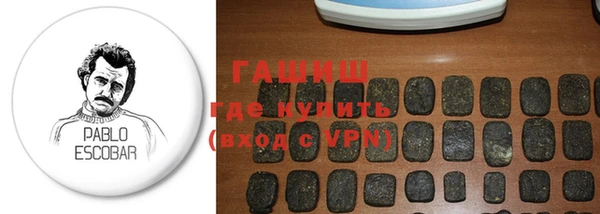 ГАЛЛЮЦИНОГЕННЫЕ ГРИБЫ Горняк