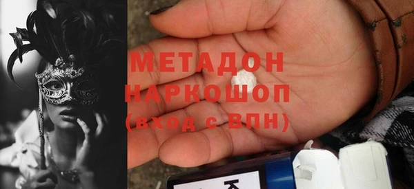 ГАЛЛЮЦИНОГЕННЫЕ ГРИБЫ Горняк