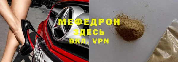 прущая мука Горно-Алтайск