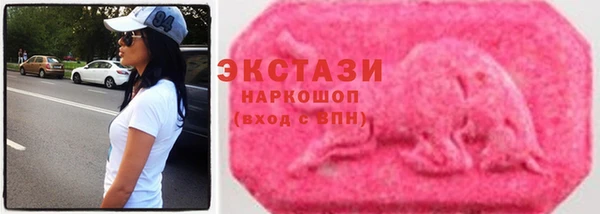 прущая мука Горно-Алтайск