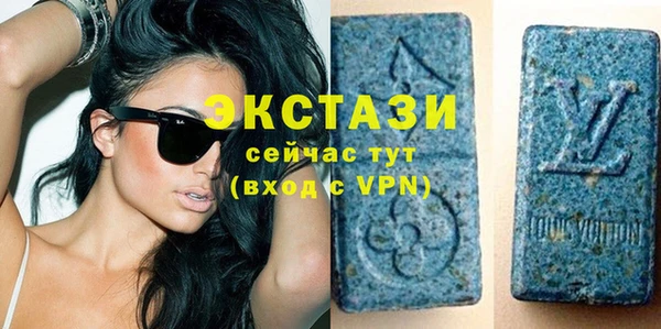наркотики Горнозаводск