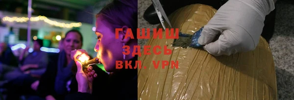 наркотики Горнозаводск