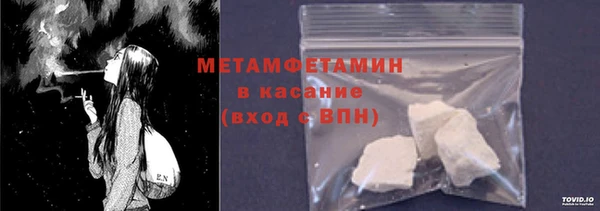 ГАЛЛЮЦИНОГЕННЫЕ ГРИБЫ Горняк