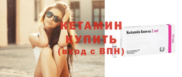 ГАЛЛЮЦИНОГЕННЫЕ ГРИБЫ Горняк