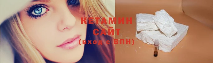 прущая мука Горно-Алтайск