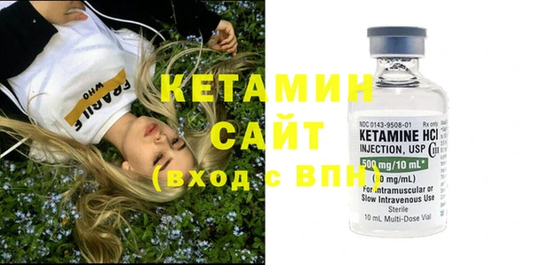 прущая мука Горно-Алтайск