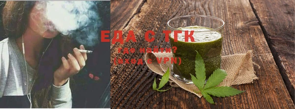 ГАЛЛЮЦИНОГЕННЫЕ ГРИБЫ Горняк