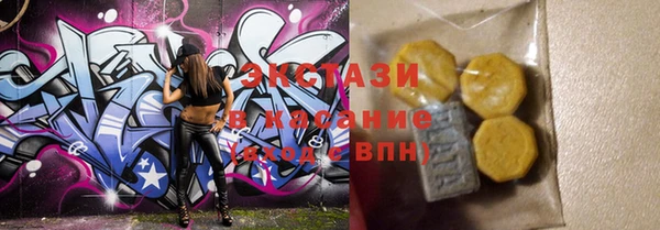 прущая мука Горно-Алтайск