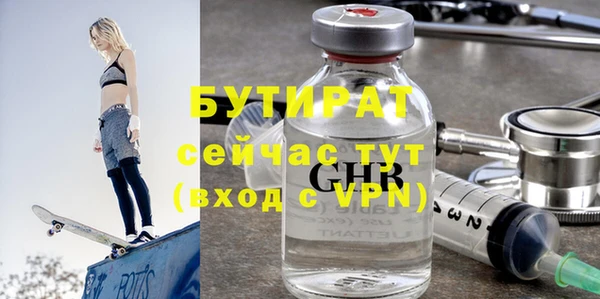 прущая мука Горно-Алтайск
