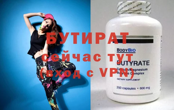 ГАЛЛЮЦИНОГЕННЫЕ ГРИБЫ Горняк