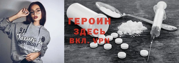 прущая мука Горно-Алтайск