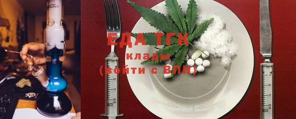 ГАЛЛЮЦИНОГЕННЫЕ ГРИБЫ Горняк