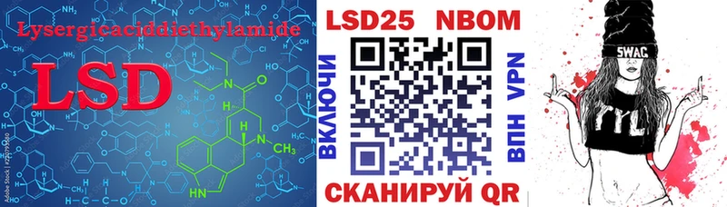 LSD-25 экстази ecstasy  Купить где  Рыбное 