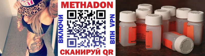 МЕТАДОН белоснежный  Купить  Рыбное 