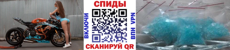 Метамфетамин кристалл  Купить где  Рыбное 