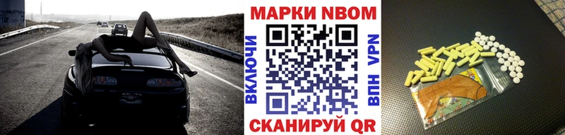Марки N-bome 1500мкг  Купить где  Рыбное 