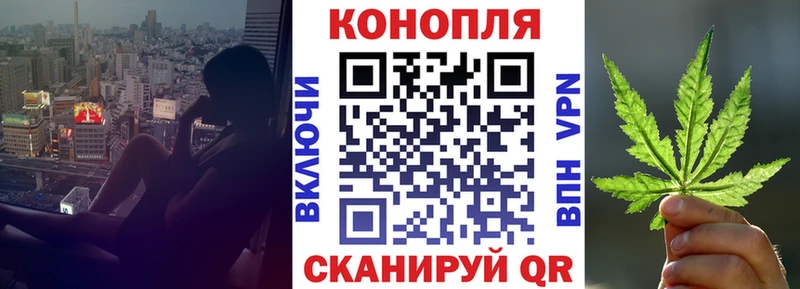 Каннабис семена  Купить где  Рыбное